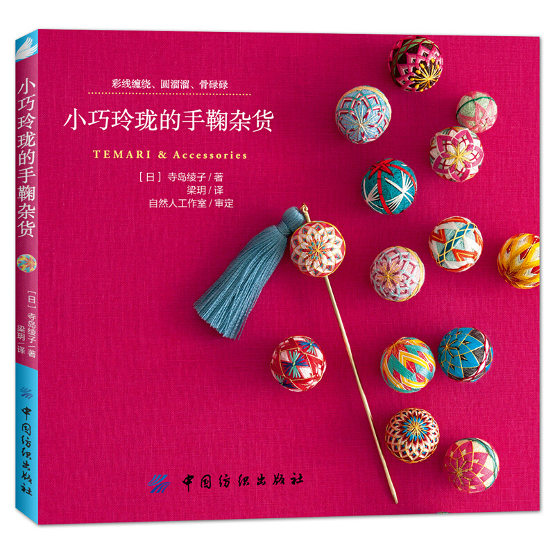 เทมารีขนาดเล็กและประณีต & อุปก - Soap Making Book บทวิจารณ์และราคา