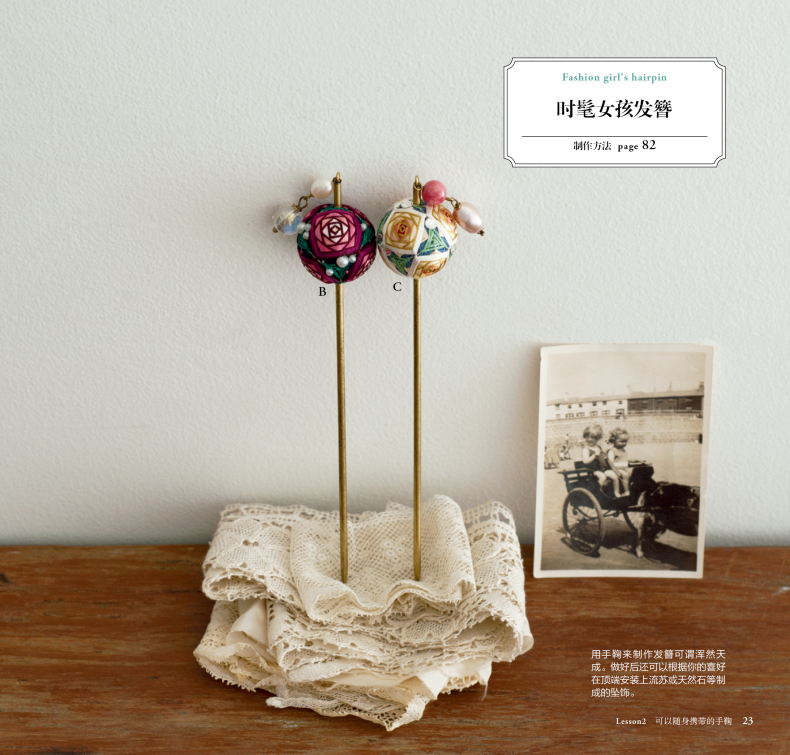 เทมารีขนาดเล็กและประณีต & อุปก - Soap Making Book บทวิจารณ์และราคา